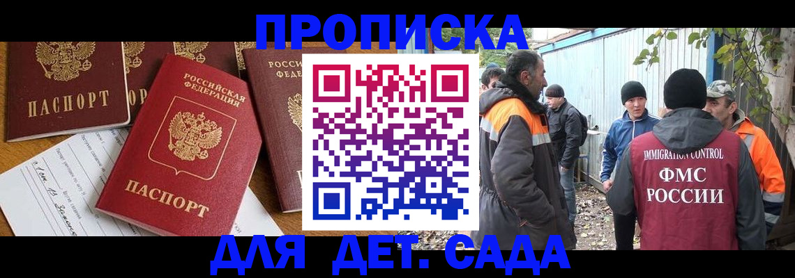 временная регистрация госуслуги в Ртищево